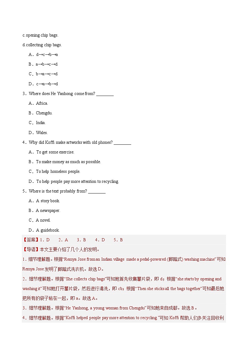 专题05 应用文阅读-5年（2019-2023）中考1年模拟英语真题分项汇编（新疆专用）（解析版）第2页