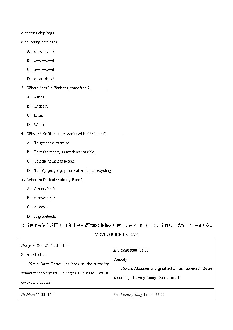 专题05 应用文阅读-5年（2019-2023）中考1年模拟英语真题分项汇编（新疆专用）（原卷版）第2页
