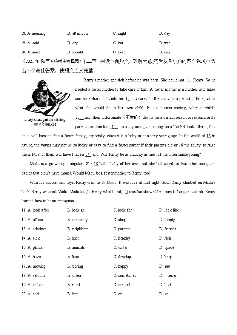 专题02 完形填空-5年（2019-2023）中考1年模拟英语真题分项汇编（陕西专用）03