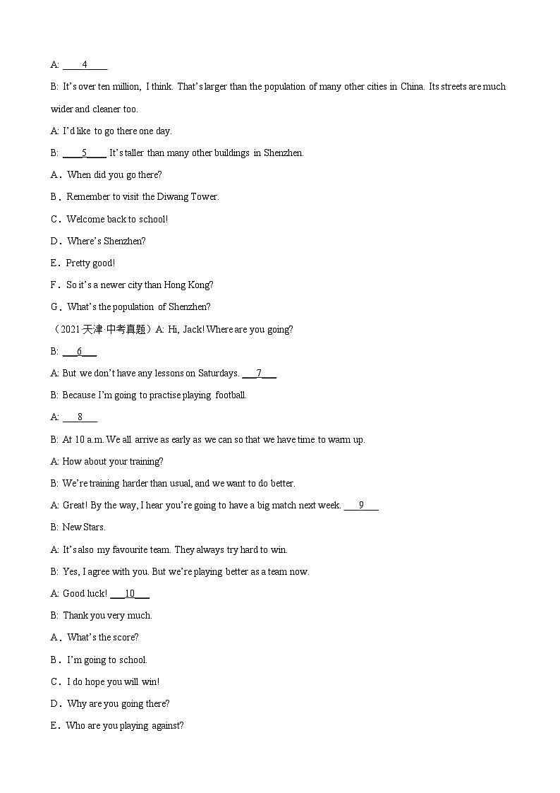 专题04 补全对话7选5-5年（2019-2023）中考1年模拟英语真题分项汇编（天津专用）（原卷版）第2页