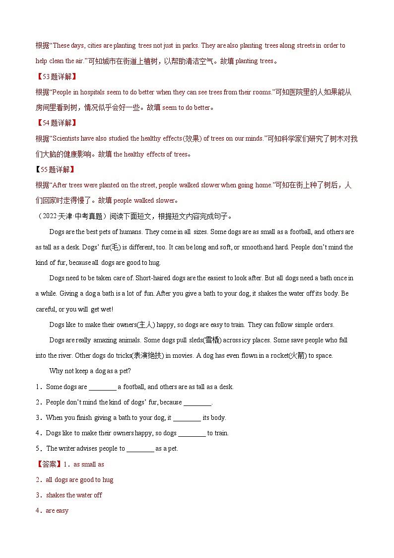 专题07 任务型阅读-5年（2019-2023）中考1年模拟英语真题分项汇编（天津专用）02
