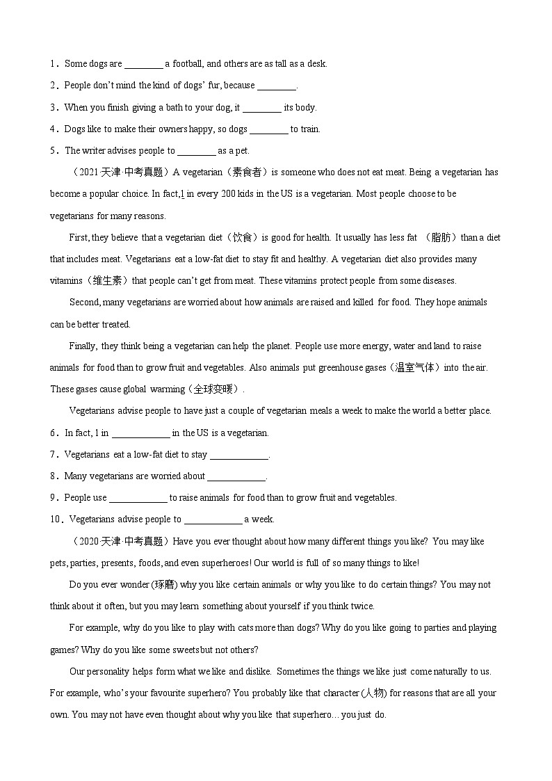 专题07 任务型阅读-5年（2019-2023）中考1年模拟英语真题分项汇编（天津专用）02