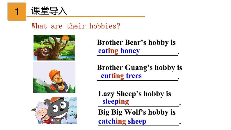 外研版八年级英语下册同步精品课件  6.3 Unit 2 Hobbies can make you grow as a person（课件）02