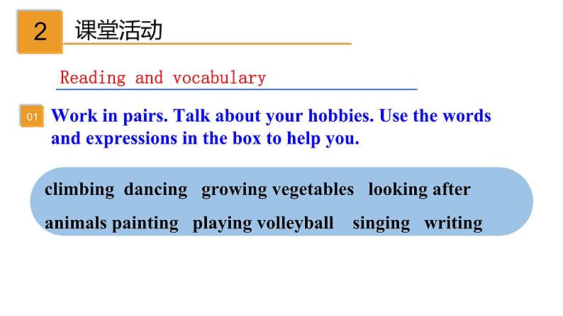 外研版八年级英语下册同步精品课件  6.3 Unit 2 Hobbies can make you grow as a person（课件）06