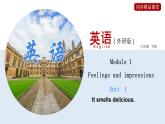 外研版八年级英语下册同步精品课件  1.1 Unit 1 It smells delicious（课件）