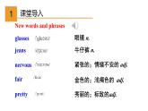 外研版八年级英语下册同步精品课件  1.3 Unit 2 I feel nervous when I speak Chinese（课件）