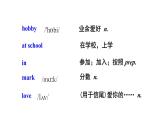 外研版八年级英语下册同步精品课件  1.3 Unit 2 I feel nervous when I speak Chinese（课件）