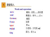 外研版八年级英语下册同步精品课件  2.3 Unit 2 They have seen the Pyramids（课件）