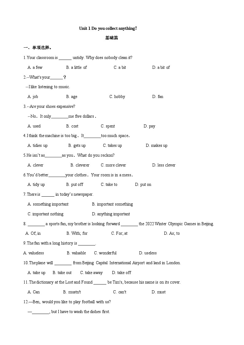 外研版八年级英语下册同步练习 6.2 Unit 1 Do you collect anything（练习）（原卷版+解析 ）01