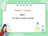 外研版八年级英语下册 Module5 Unit 1 It’s time to watch a cartoon.（课件+音频）