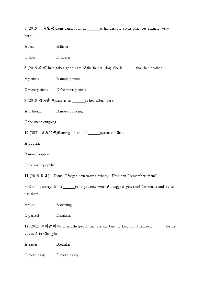 人教版初中英语总复习语法专项突破第6讲形容词和副词练习含答案第2页