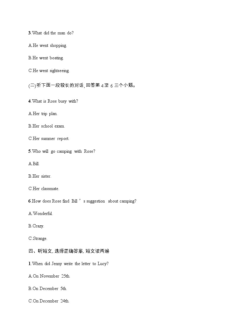 人教版初中英语总复习题型专项训练1听力理解和单项填空含答案第3页