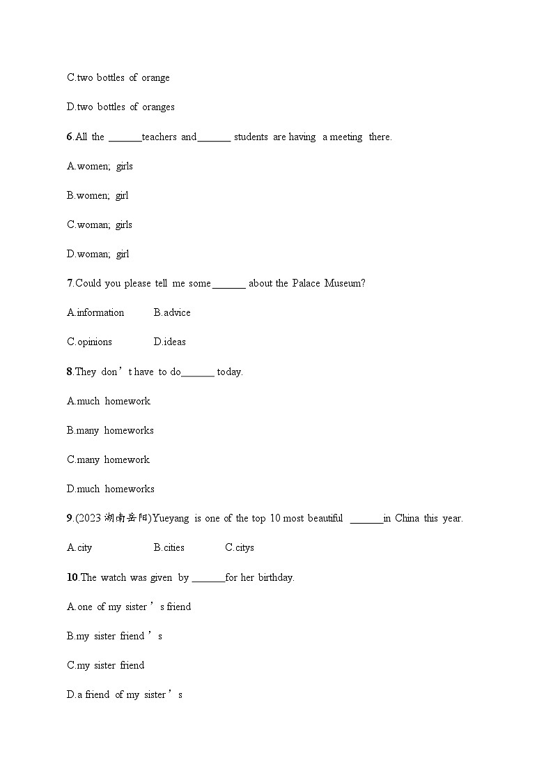 人教版初中英语总复习语法专项训练1名词和冠词含答案第2页