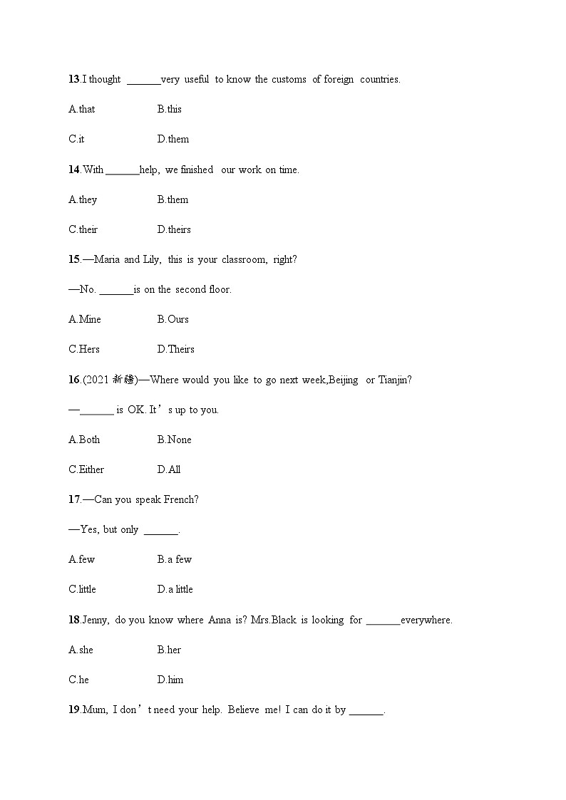 人教版初中英语总复习语法专项训练2代词和数词含答案第3页