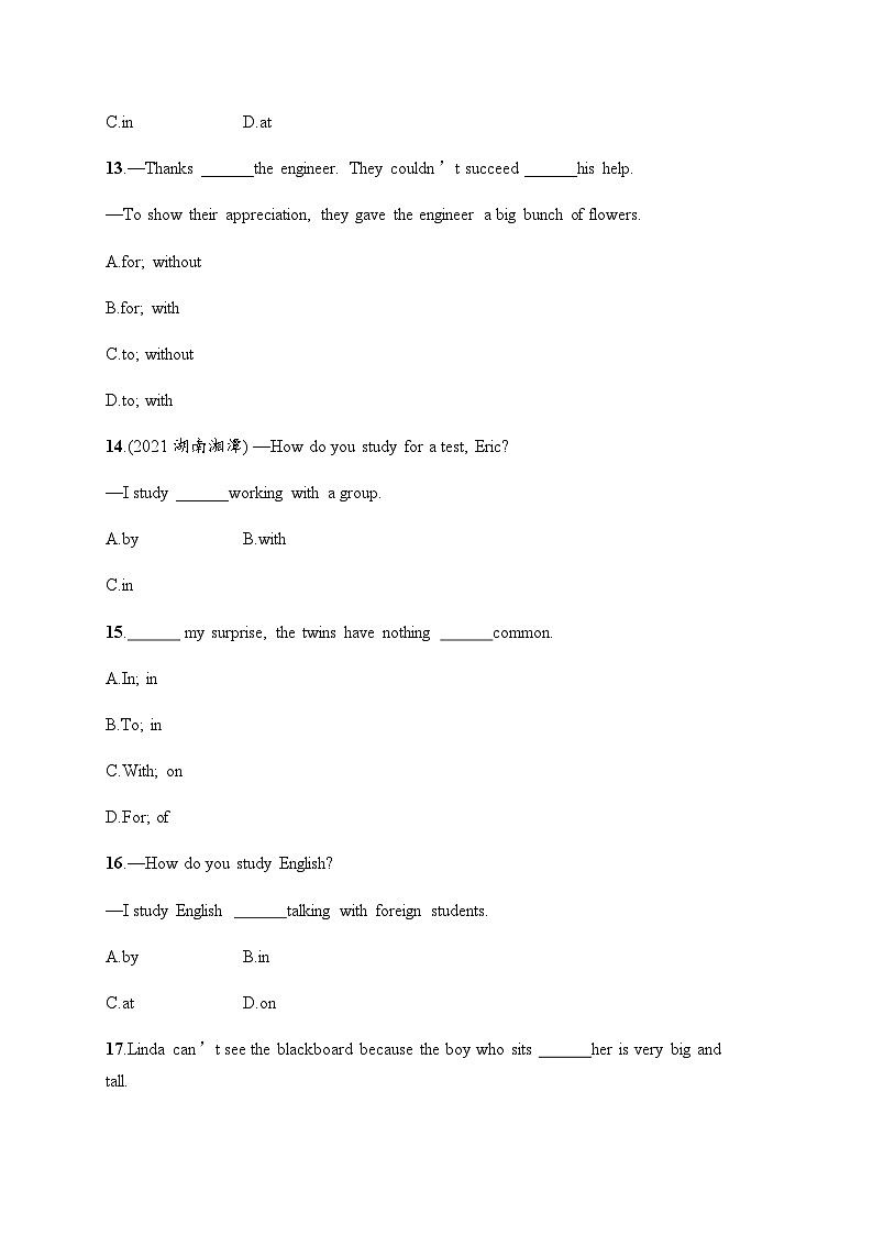 人教版初中英语总复习语法专项训练3介词、形容词和副词含答案03