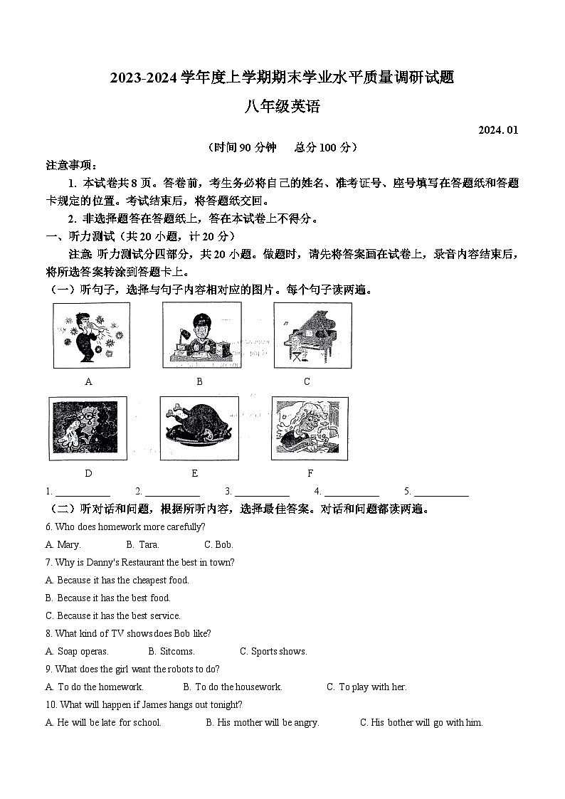 山东省临沂市临沂经济技术开发区2023-2024学年八年级上学期期末英语试题01