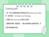 外研版八年级英语下册 Module5 Unit 3 Language in use（课件+音频）
