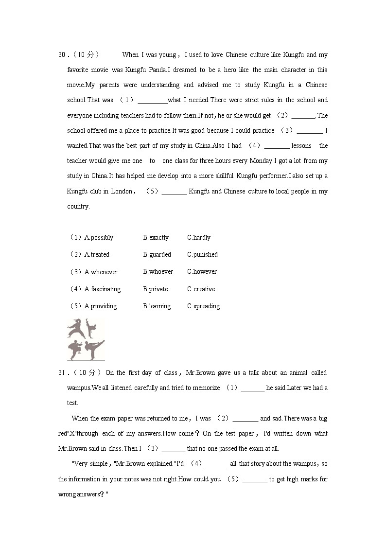 四川省成都市石室中学2023-2024学年九年级上学期期中英语试卷03