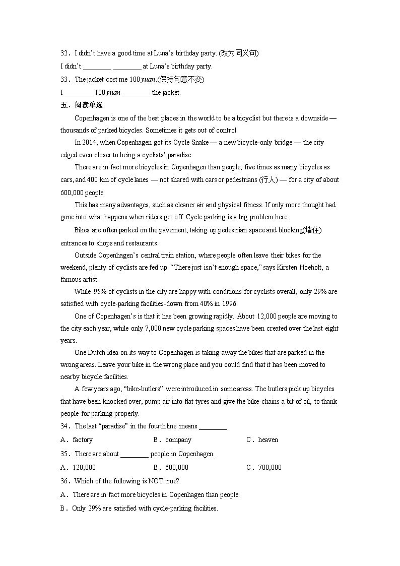 牛津上海版七年级英语下册分层训练AB卷 Unit 3（B卷 能力提升练）【单元测试】（原卷版+解析）03