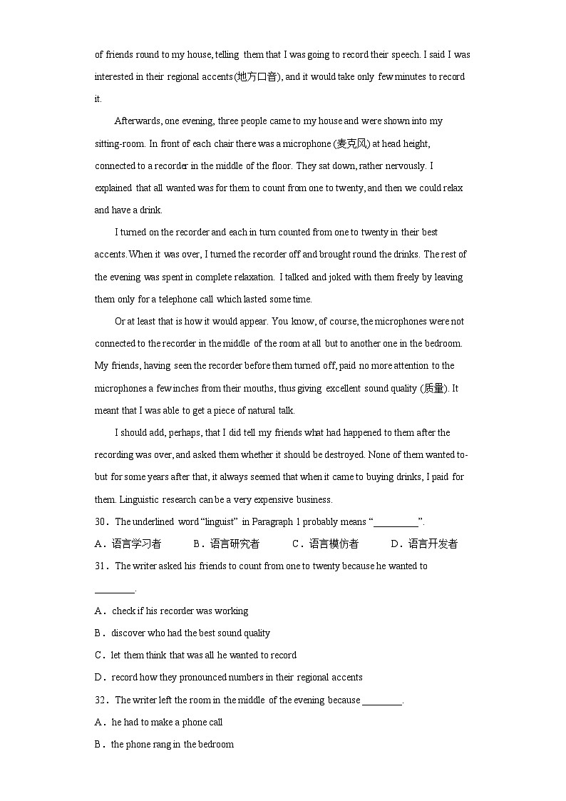 牛津上海版七年级英语下册分层训练AB卷 Unit 7（B卷 能力提升练）【单元测试】（原卷版+解析）03