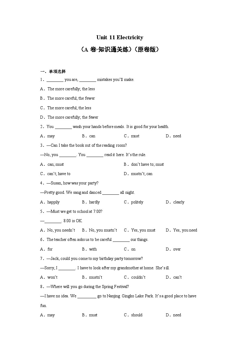牛津上海版七年级英语下册分层训练AB卷 Unit 11（A卷 知识通关练）【单元测试】（原卷版+解析）第1页