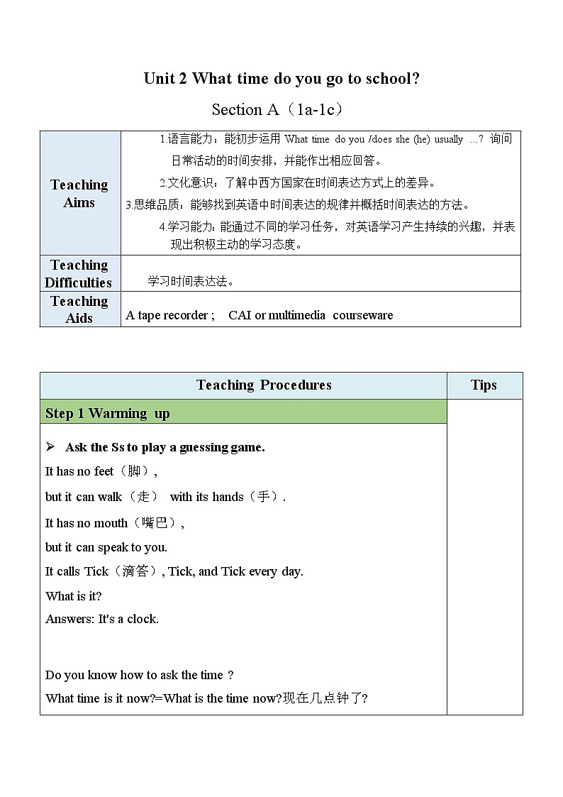 Unit 2  Section A（1a-1c）表格式教案 人教版英语七年级下册第1页