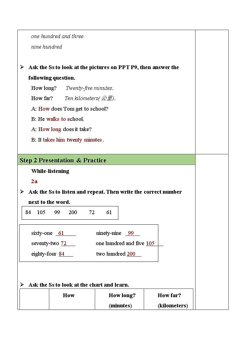 Unit 3 Section A（2a-2e）表格式教案 人教版英语七年级下册第2页
