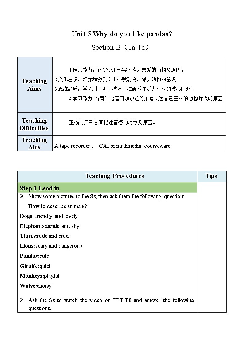 Unit 5 Section B（1a-1d）表格式教案 人教版英语七年级下册第1页