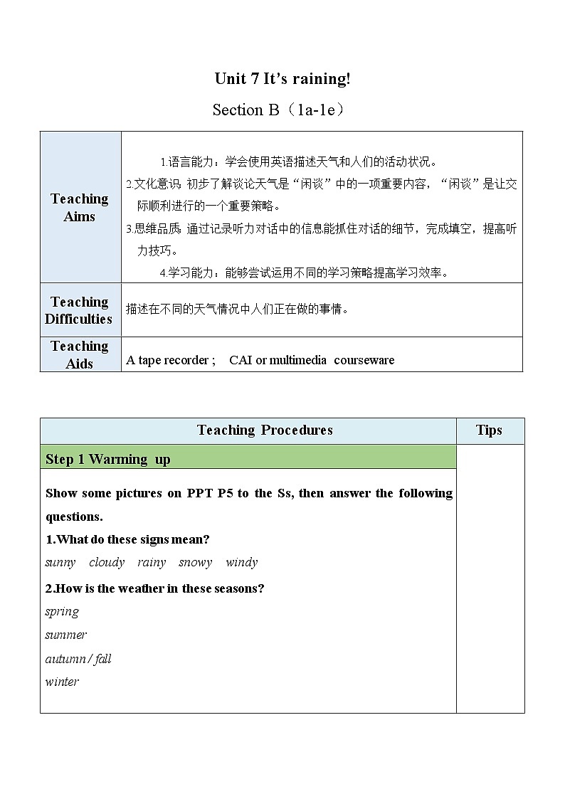Unit 7 Section B（1a-1e）表格式教案 人教版英语七年级下册01