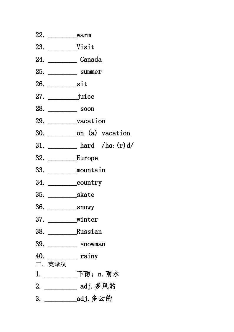Unit 7-8单词导学案    人教版英语七年级下册第2页