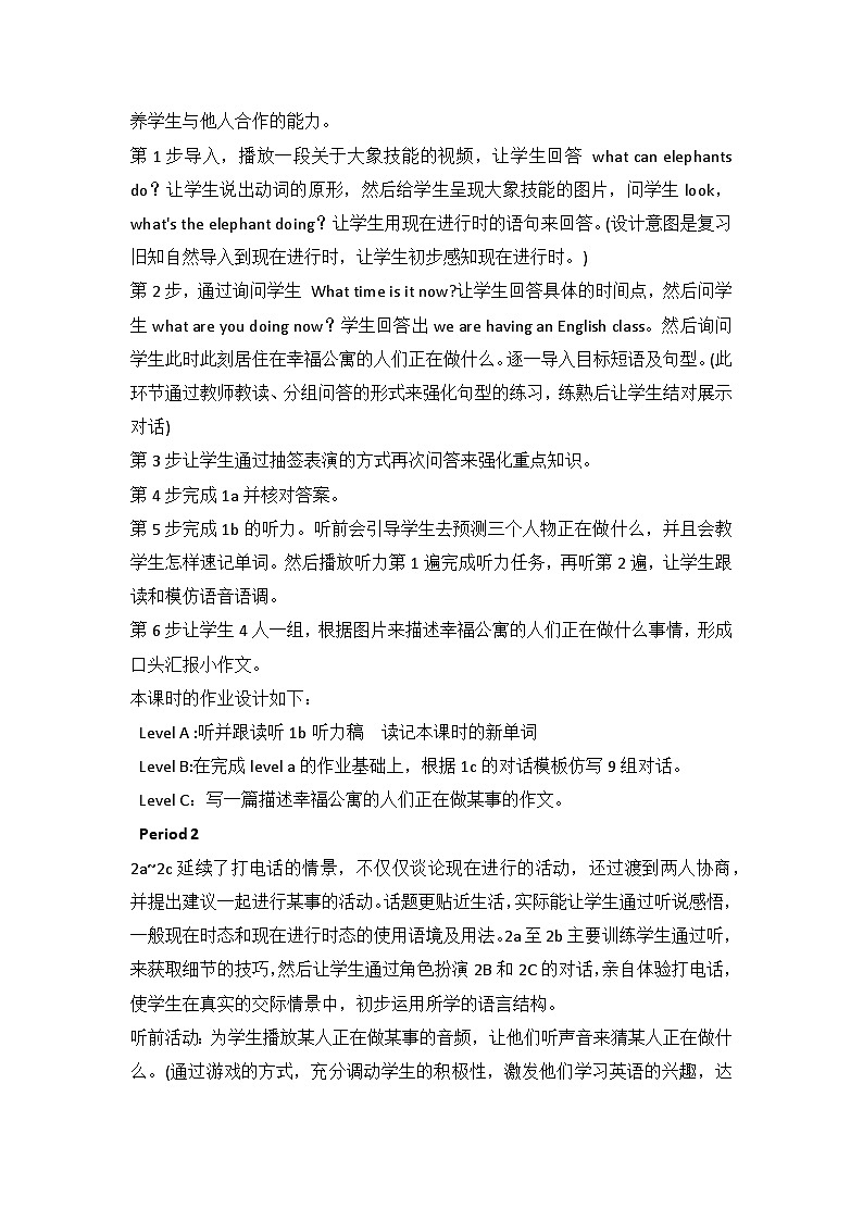 Unit 6  I'm watching TV.说课稿  人教版七年级英语下册03