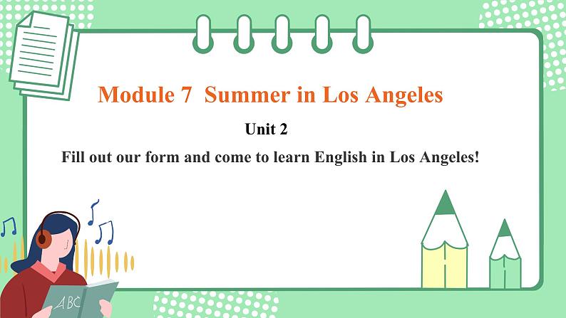 外研版初中英语八下Module 7 Unit 2 Fill out our form and come to learn English in Los Angeles!课件第1页