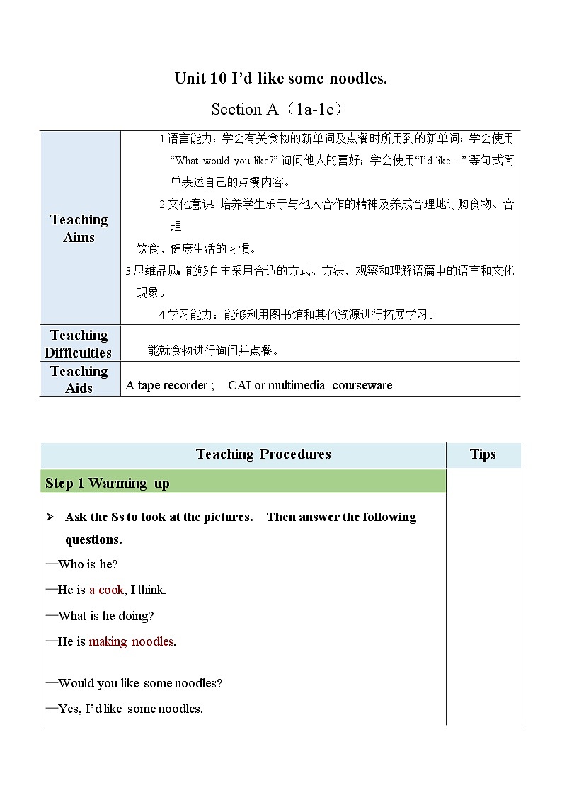 Unit 10 Section A（1a-1c）表格式教案 人教版英语七年级下册第1页