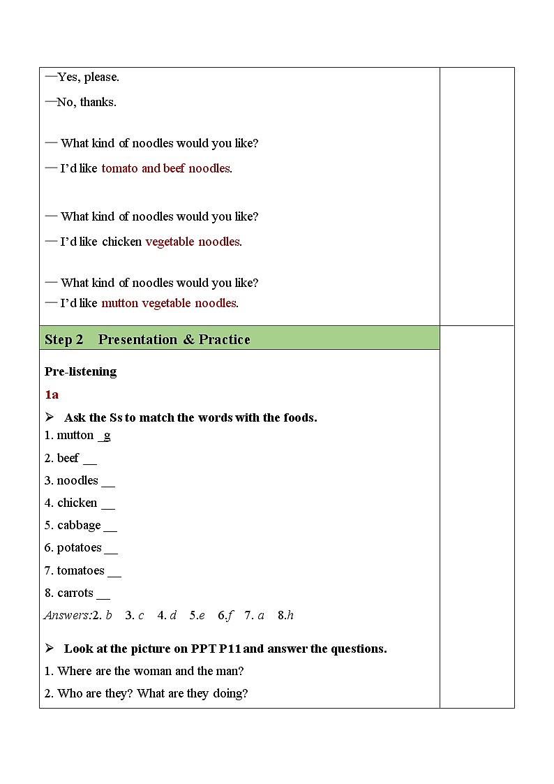 Unit 10 Section A（1a-1c）表格式教案 人教版英语七年级下册第2页