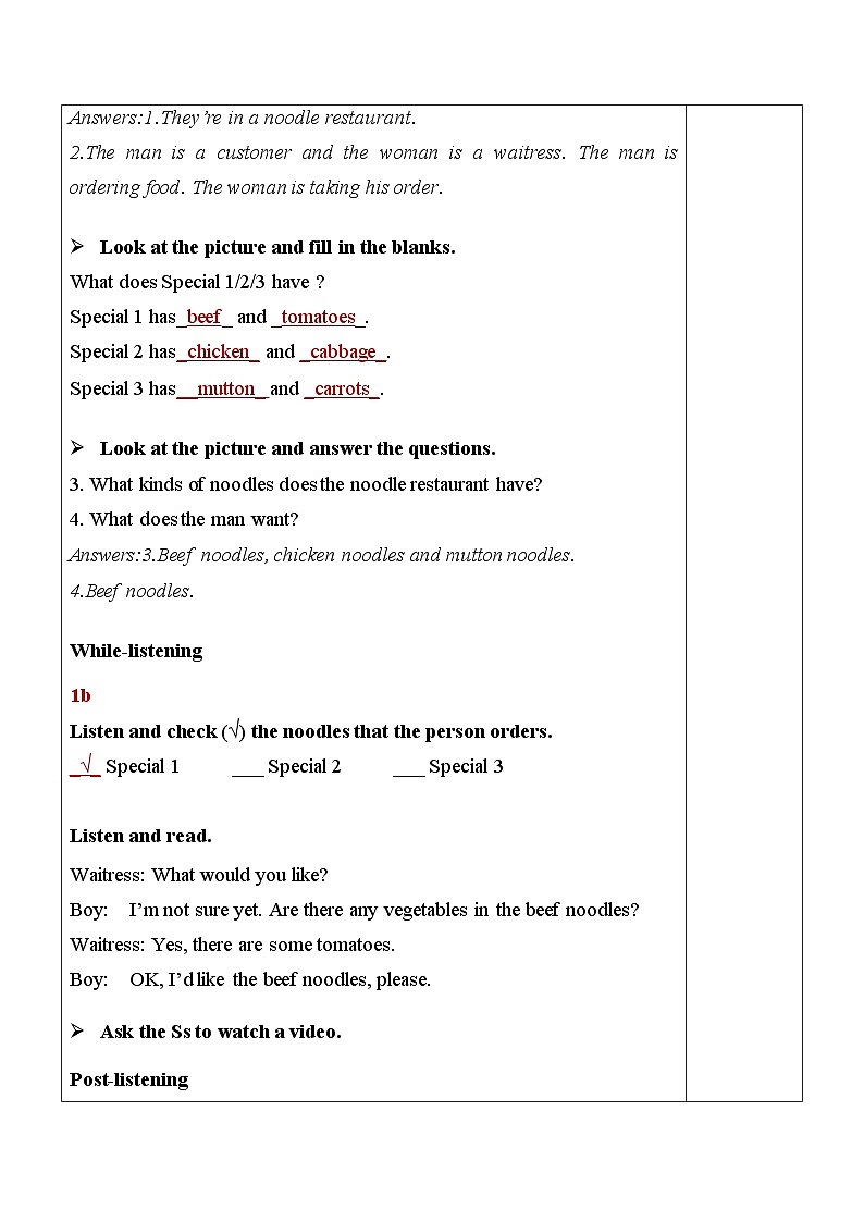 Unit 10 Section A（1a-1c）表格式教案 人教版英语七年级下册第3页
