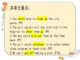 Unit2课件 人教版初中英语八年级下册