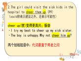 Unit2课件 人教版初中英语八年级下册