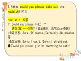 Unit3课件 人教版初中英语八年级下册