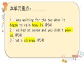 Unit5课件 人教版初中英语八年级下册