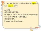 Unit5课件 人教版初中英语八年级下册