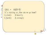 Unit5课件 人教版初中英语八年级下册