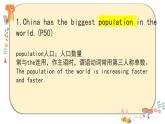 Unit7课件 人教版初中英语八年级下册