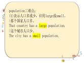 Unit7课件 人教版初中英语八年级下册