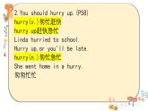 Unit8课件 人教版初中英语八年级下册
