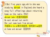 Unit8课件 人教版初中英语八年级下册