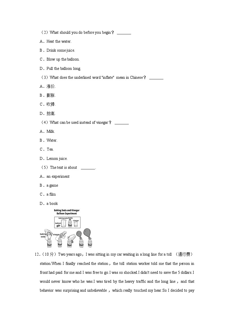 河南省郑州市航空港区2023-2024学年九年级上学期期末英语试卷+02