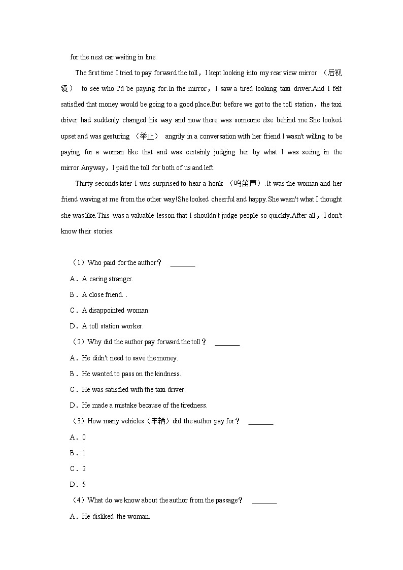 河南省郑州市航空港区2023-2024学年九年级上学期期末英语试卷+03