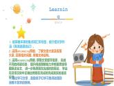 人教版初中英语八年级下册Unit 8 SectionA3a-3c课件