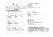 吉林省辽源市东辽县2023-2024学年上学期八年级英语期末试卷（图片版，含答案）