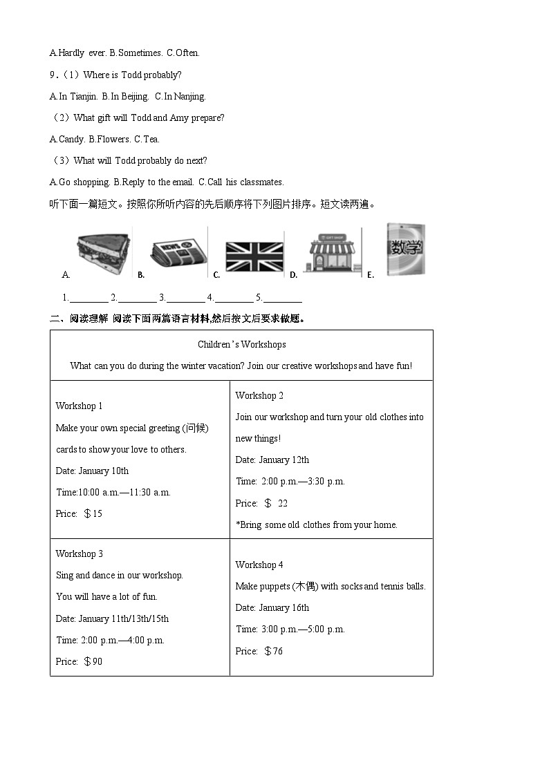 河南省开封市2023-2024学年八年级上学期期末英语试题第2页